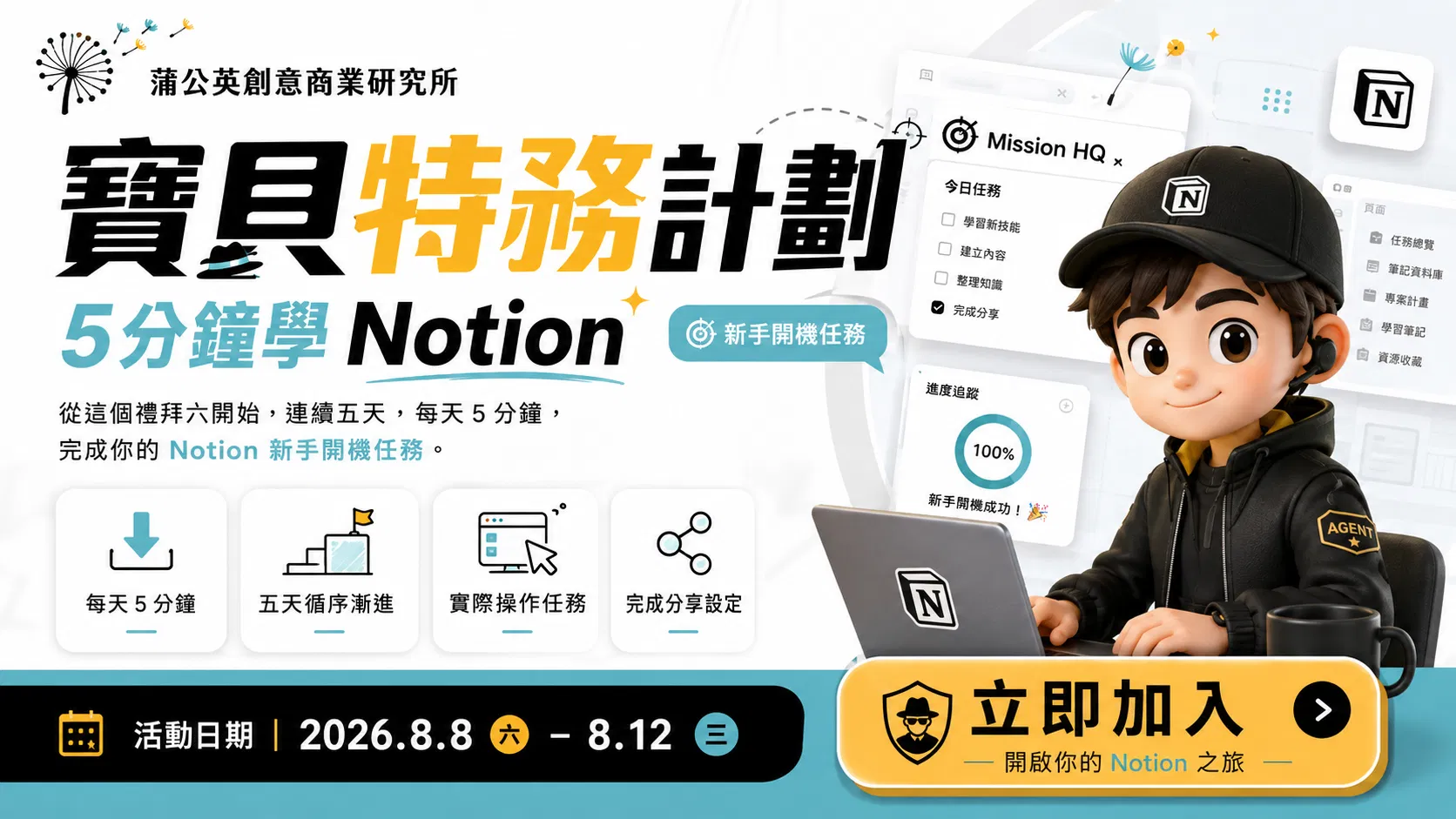 ChatGPT Image Aug 6, 2026, 11_42_04 AM (1).png