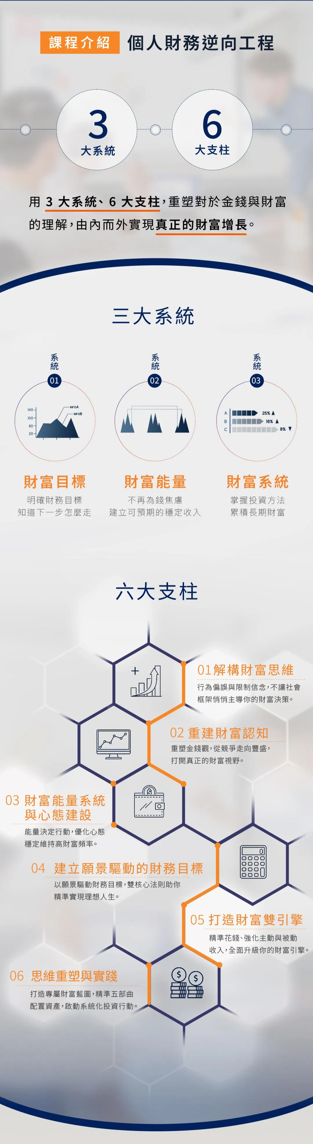 will完稿1_200修改分割檔-09.jpg