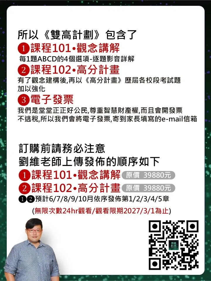 投影片11.JPG