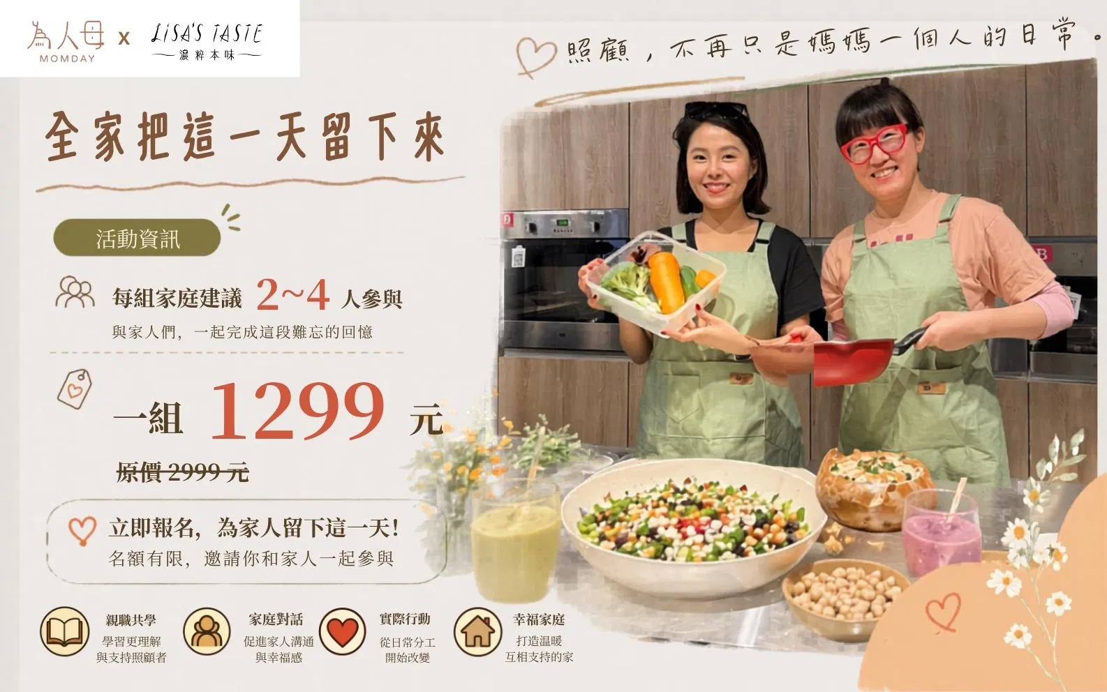 結尾.jpg