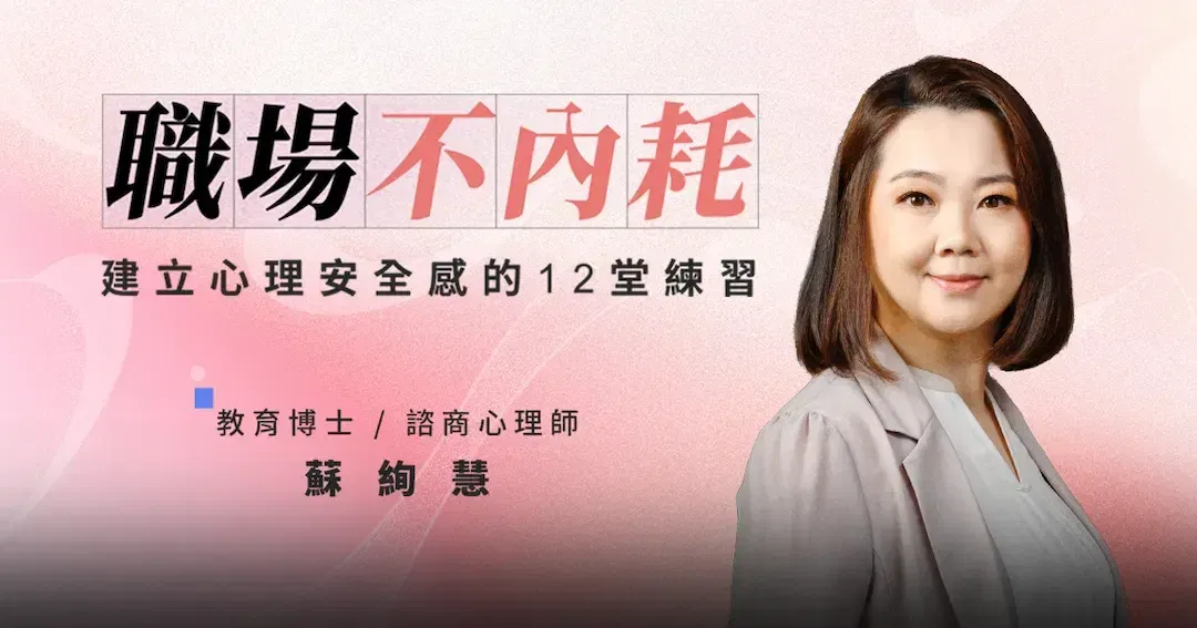 蘇絢慧新主視覺.webp