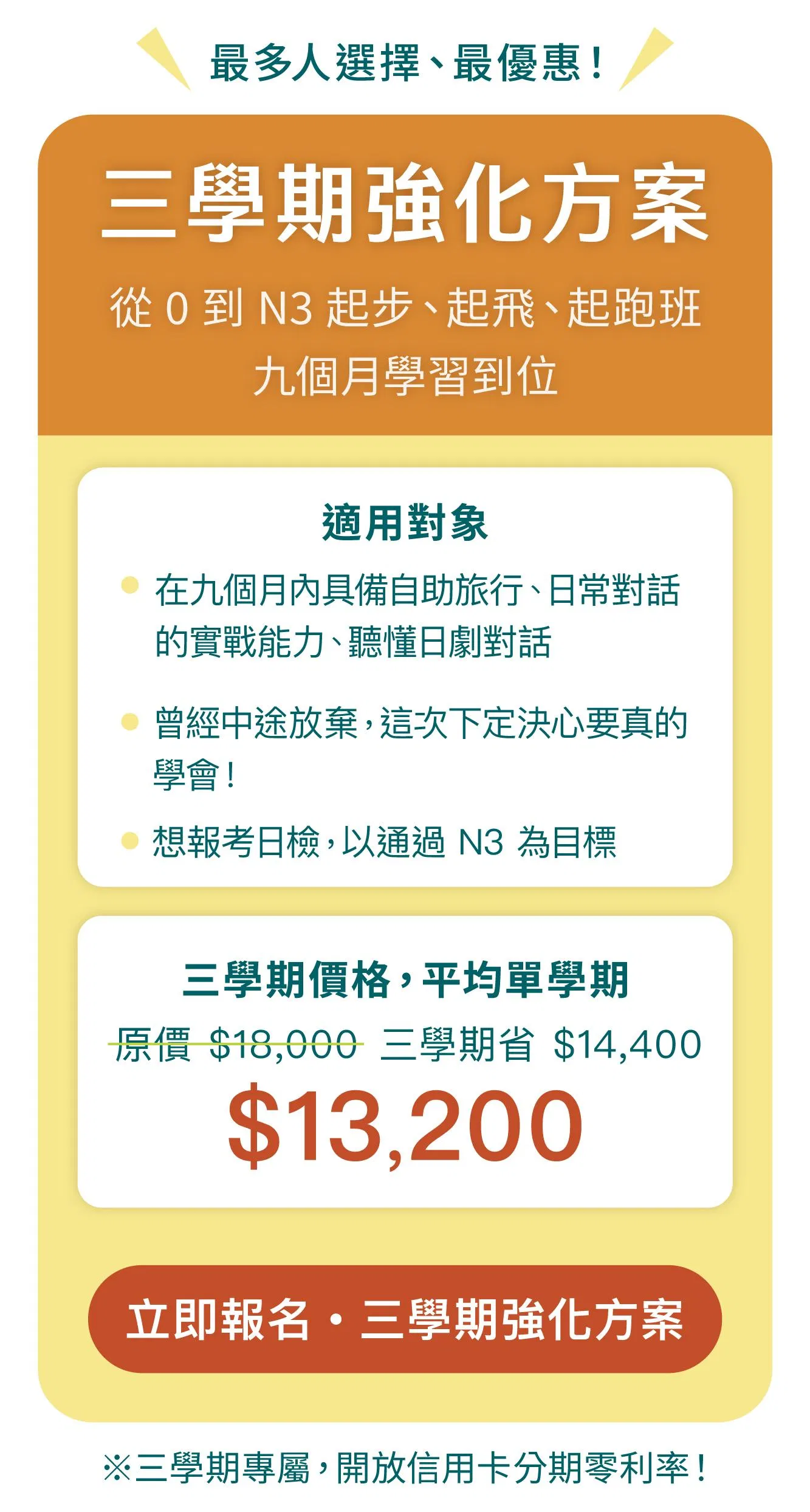 2607_泥日s9_銷售頁面v2_6-2.jpg