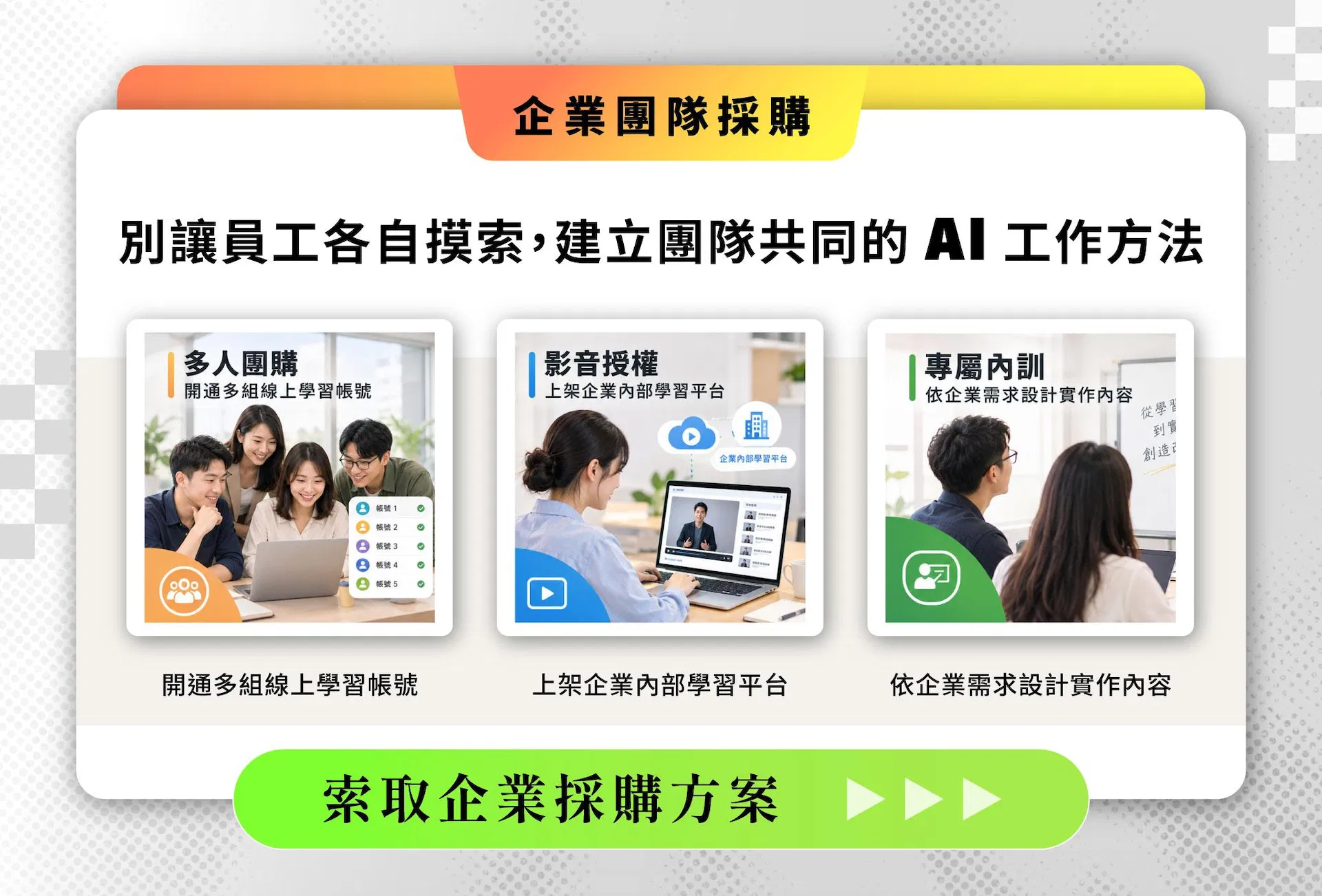 LP v3_方案2.jpg