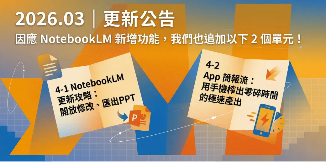 新增公告 1.png