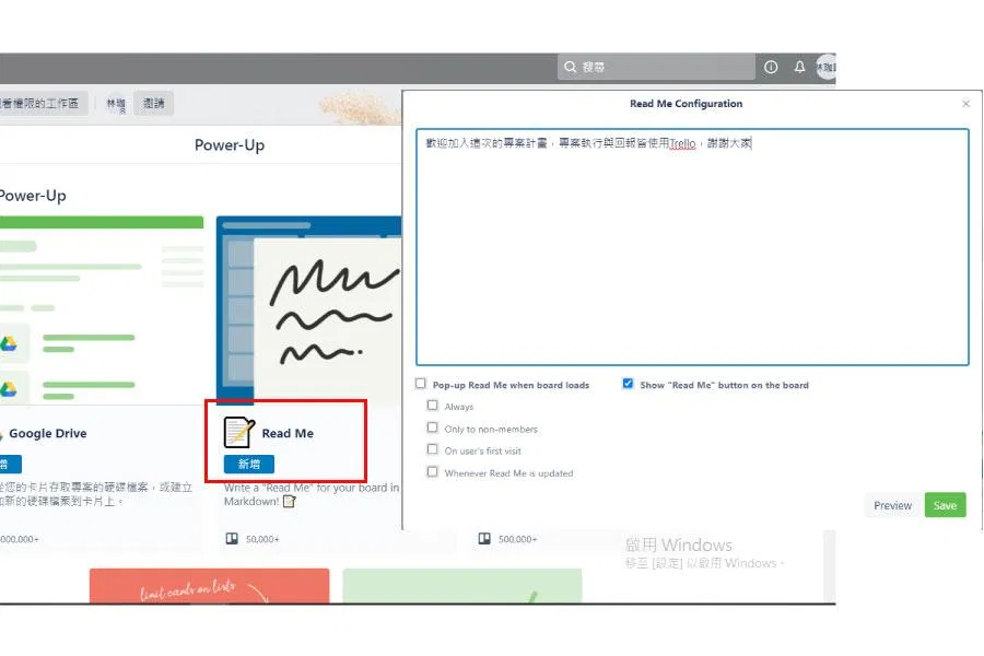 trello,trello專案管理,trello新功能