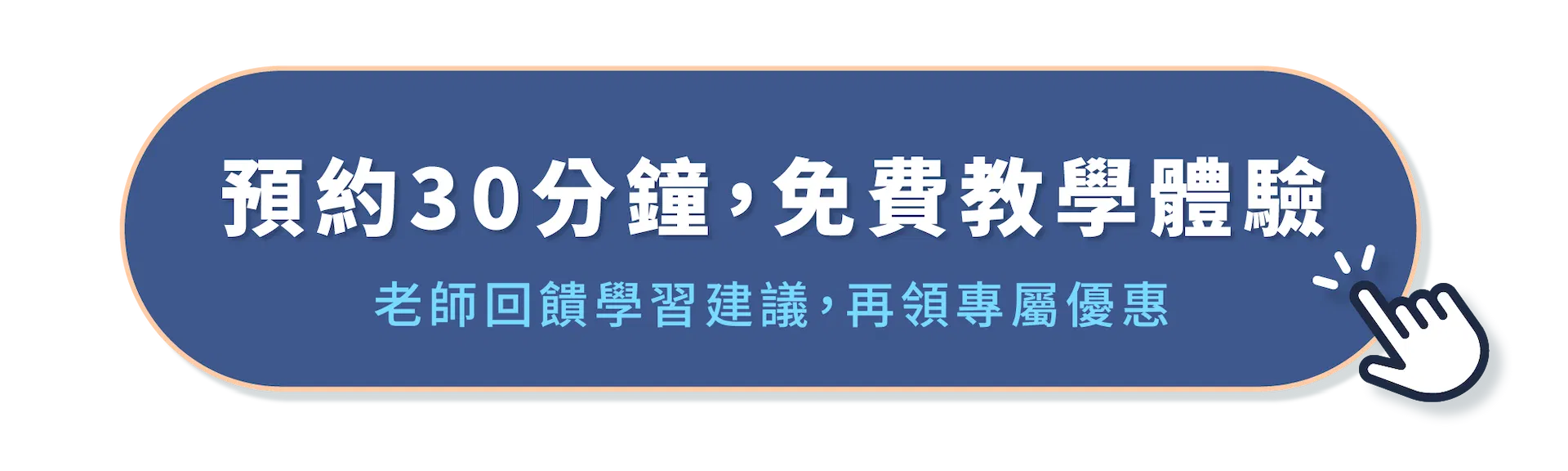 新增banne-08 (1).png