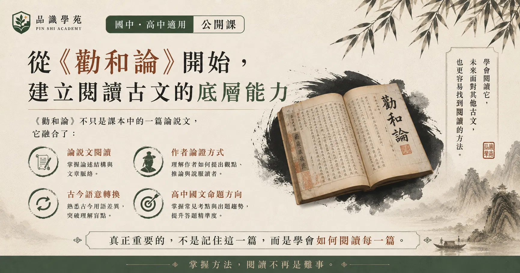 ChatGPT Image 2026年7月22日 下午05_50_12.png