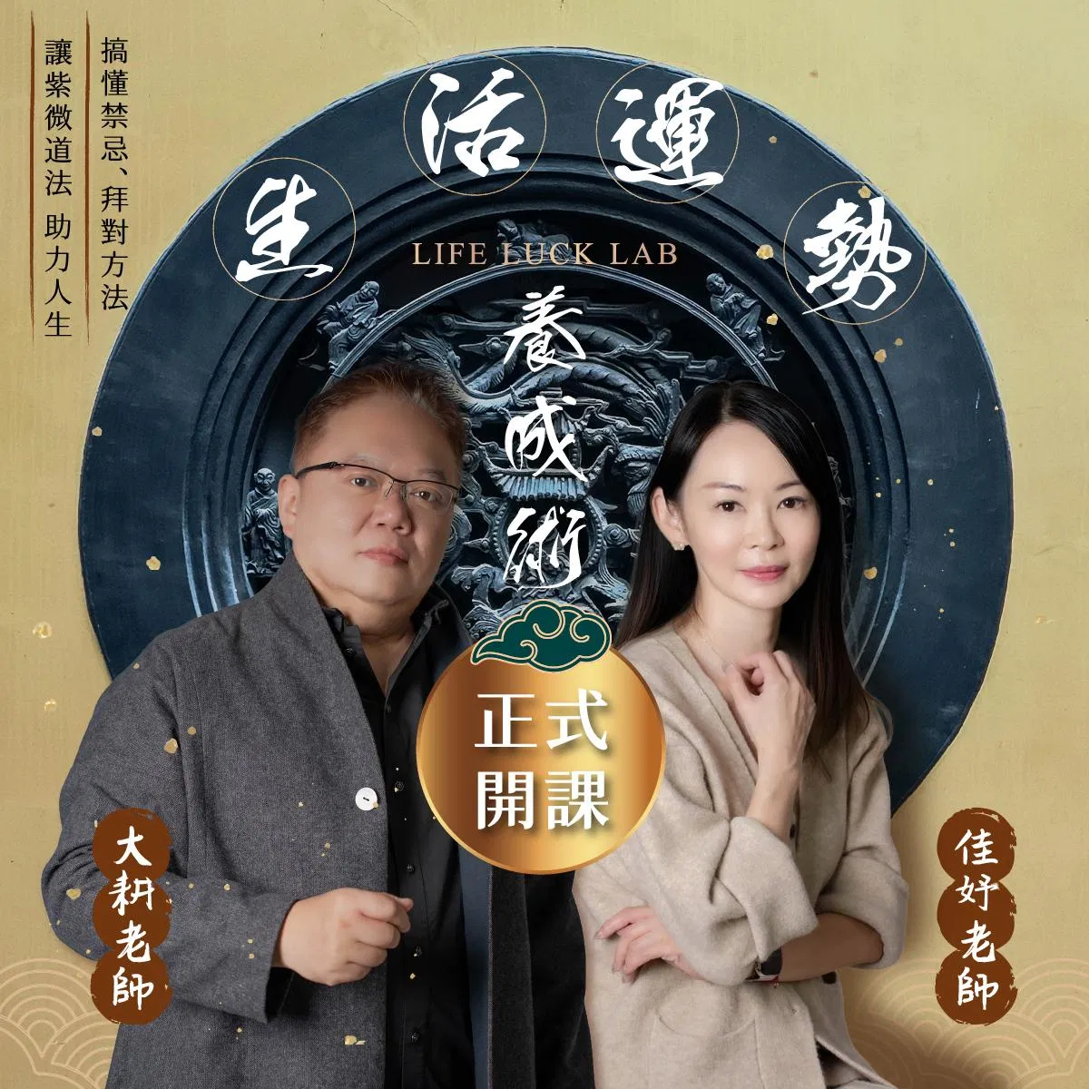 20260213-佳妤老師早鳥倒數new.jpg