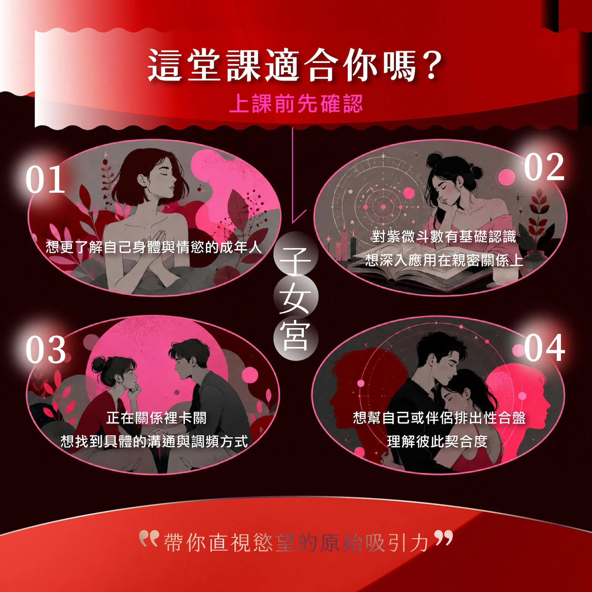 20260711-子女宮銷售頁-4.jpg