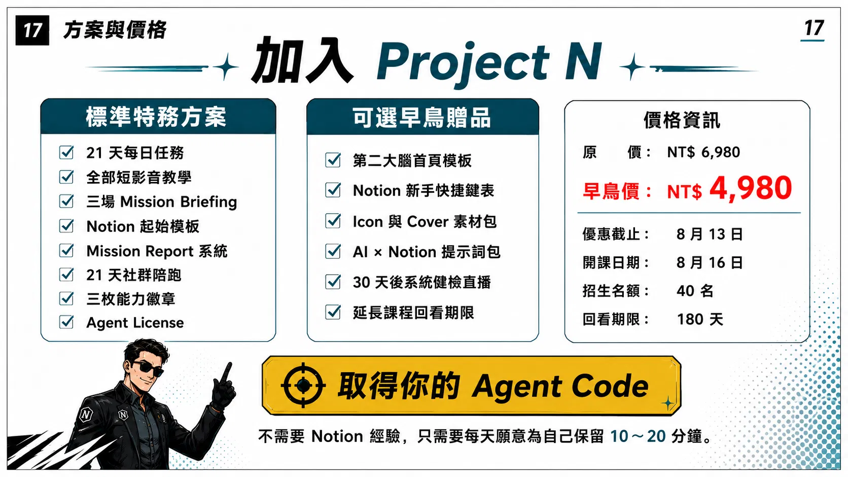 ChatGPT Image Aug 1, 2026, 04_54_10 PM (7).png