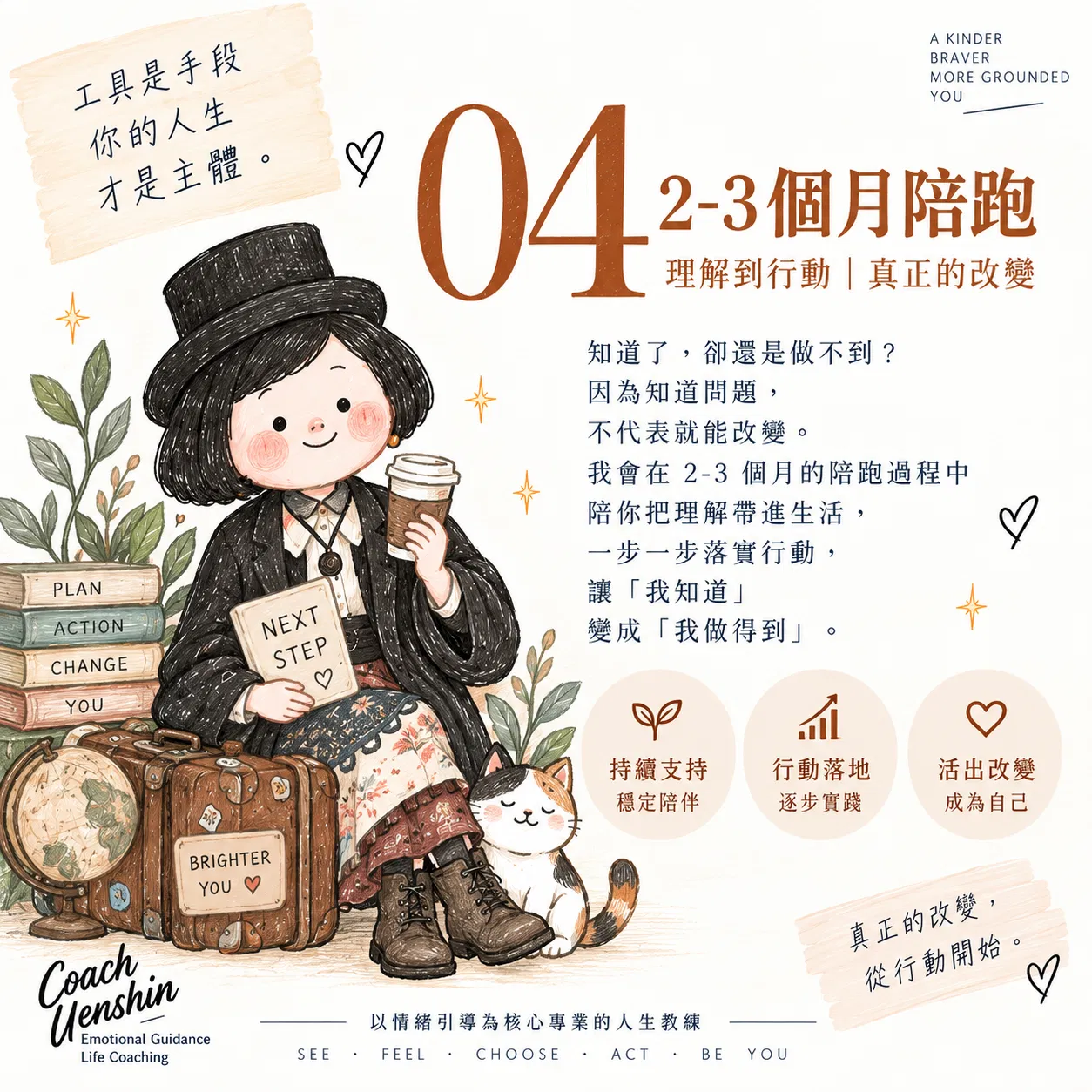 ChatGPT Image 2026年9月13日 上午11_13_15.png