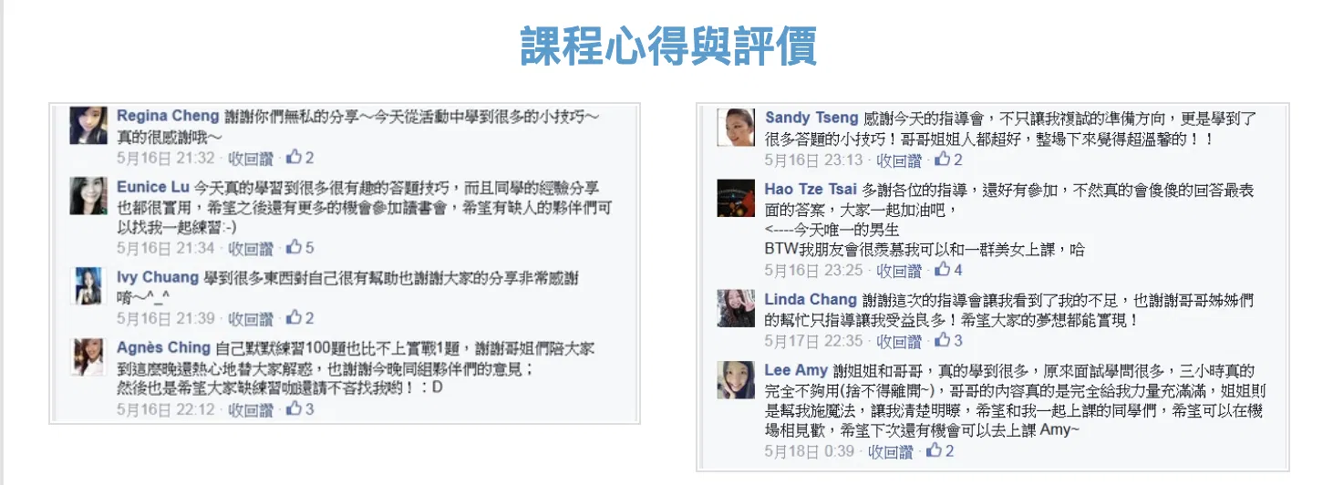 截圖 2026-07-06 下午6.43.17.png