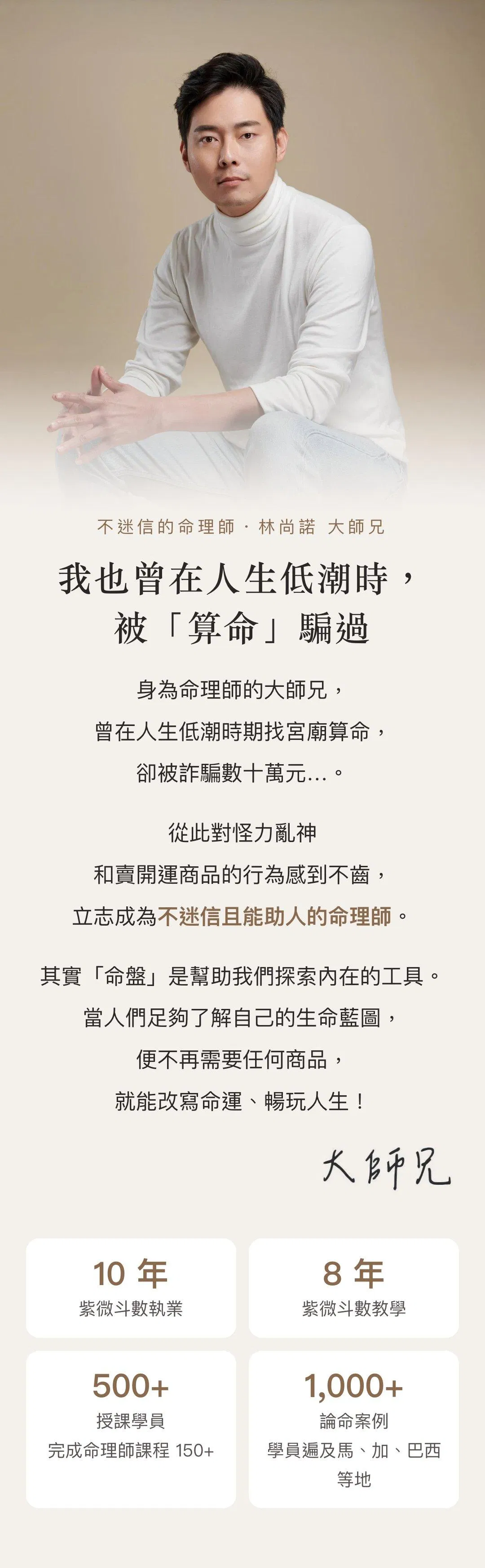 玩命之徒-體驗班長條圖-手機版-分段2.jpg