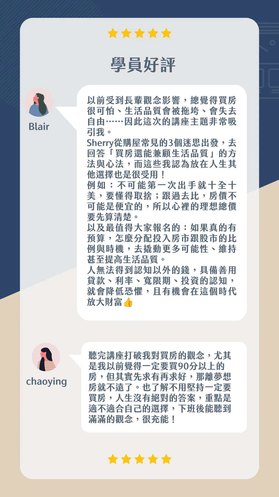 正式版.png