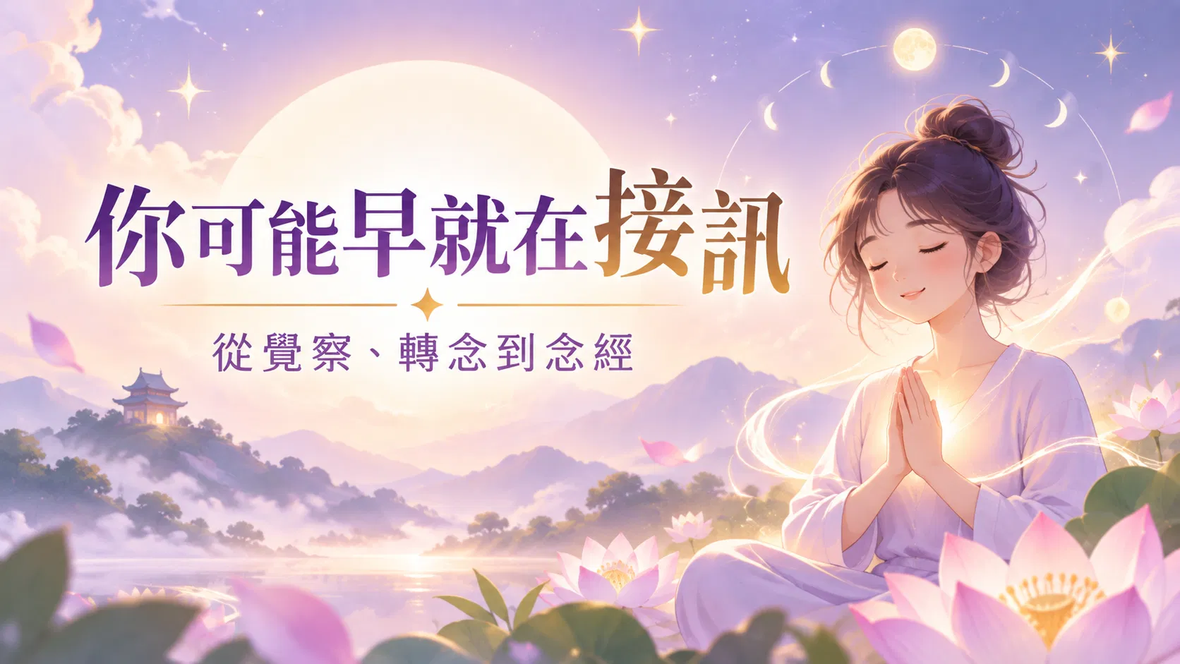 ChatGPT Image 2026年9月14日 下午10_36_21 (1).png
