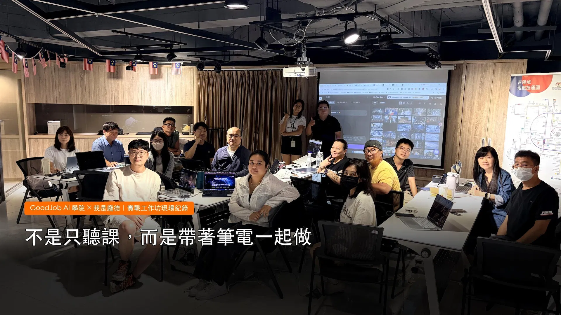 01-合照主視覺-加字版.jpg