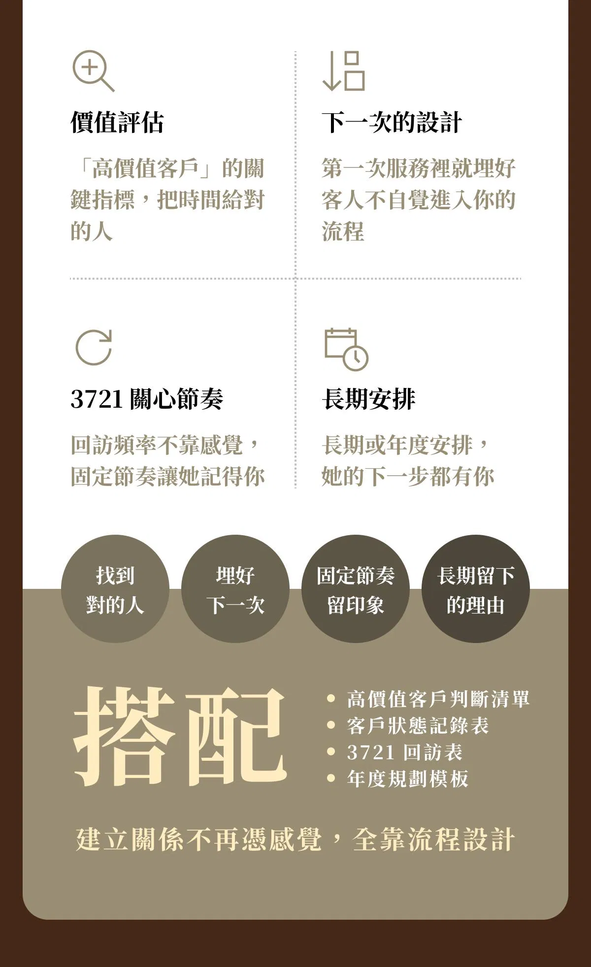 v2_超老闆lp_14.jpg