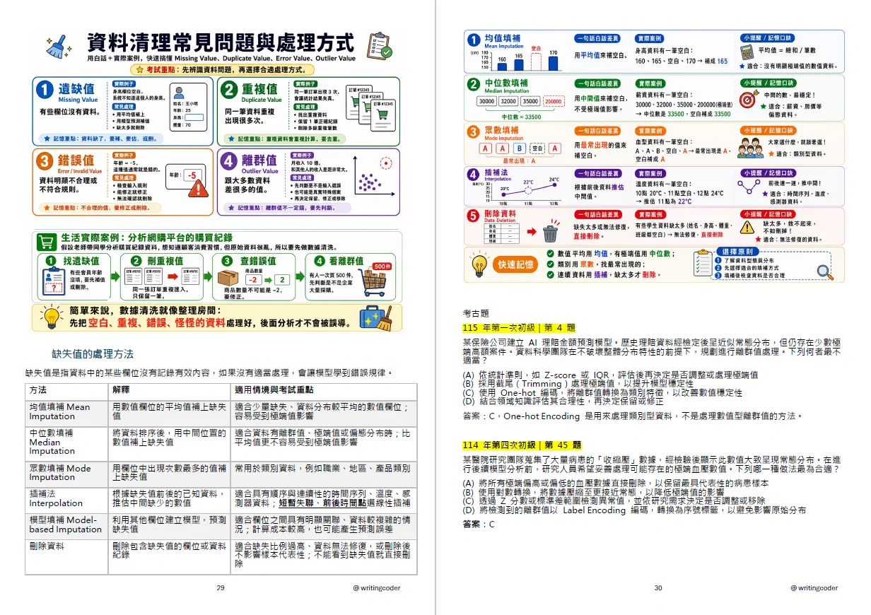 Image 083.png