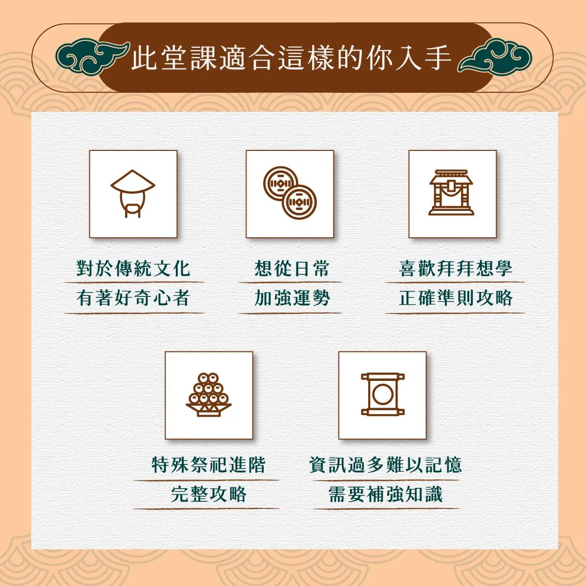 20250104-佳妤老師課程視覺-7.jpg