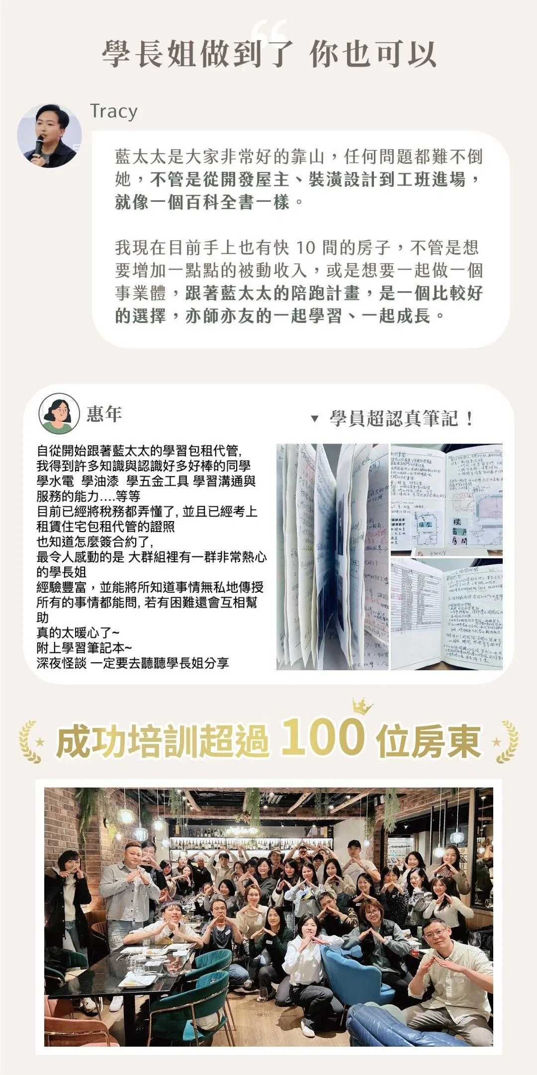 房地產訂閱制_正式頁LD_5（0711改） (1).jpg