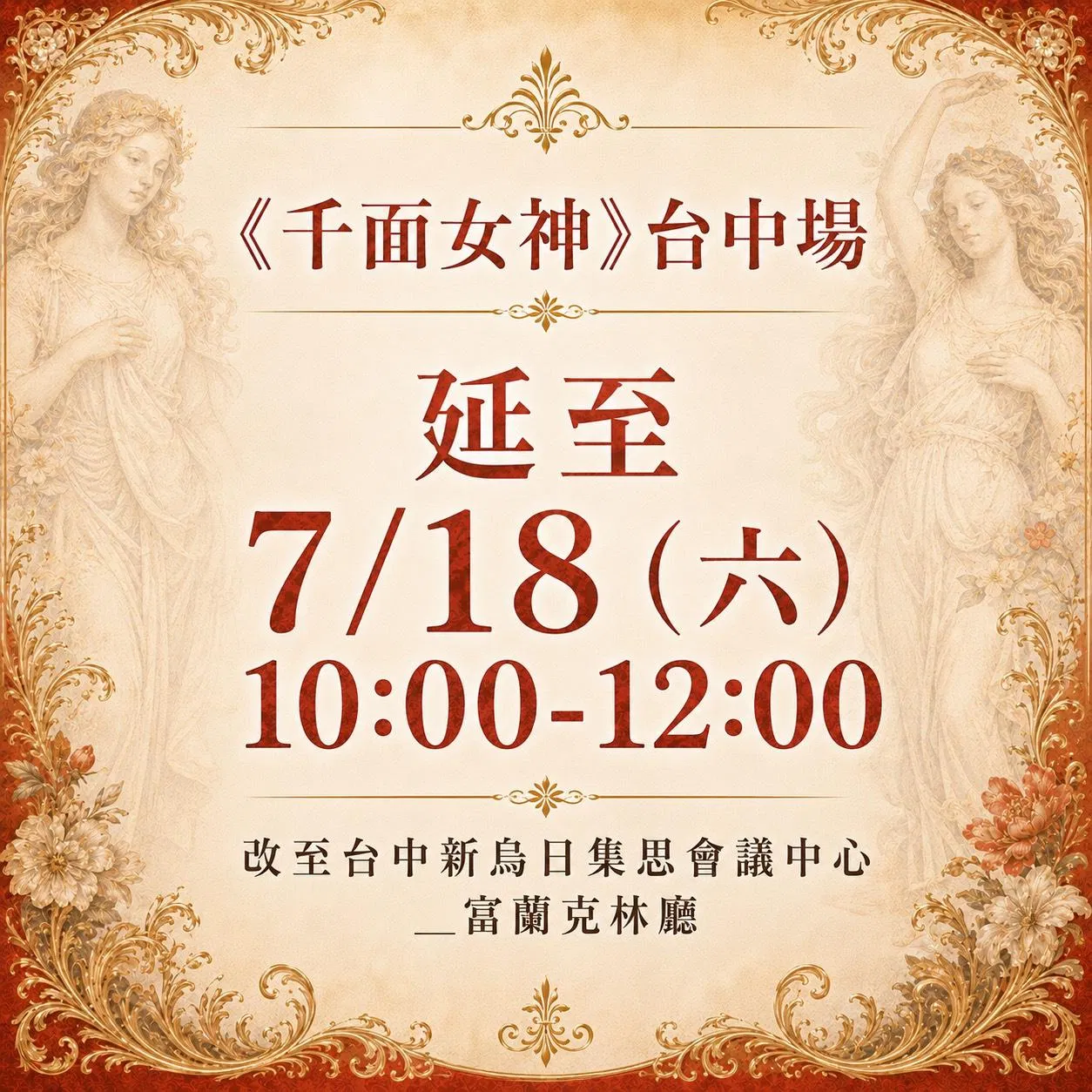 S__25706569.jpg