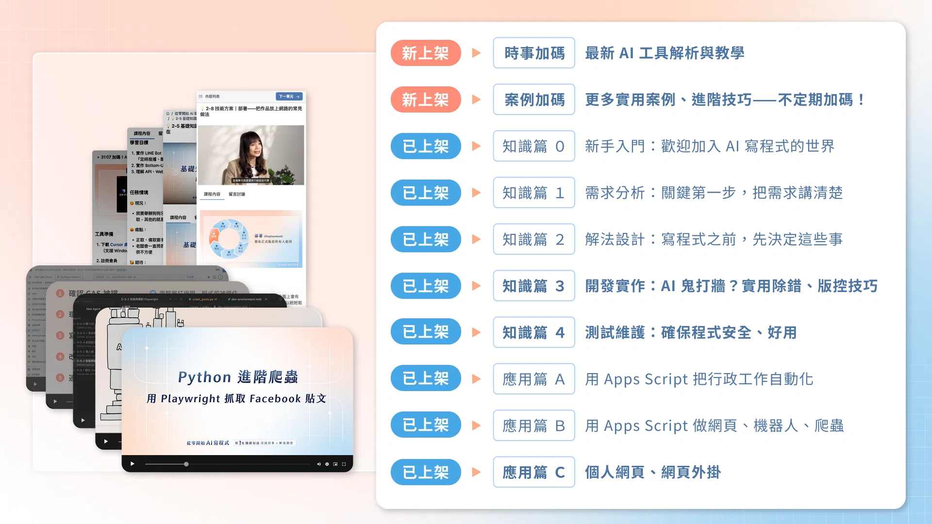 結尾工商.png