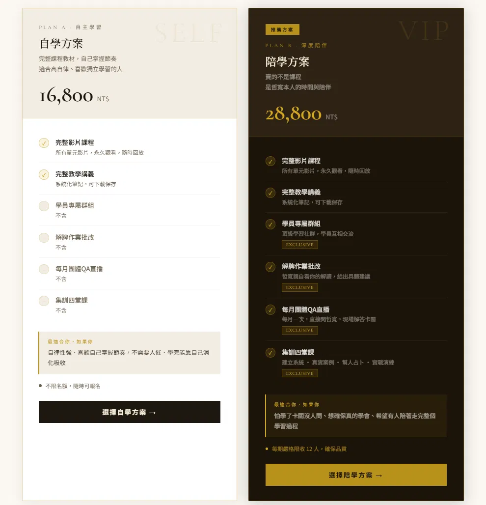 螢幕擷取畫面 2026-04-27 211711.png