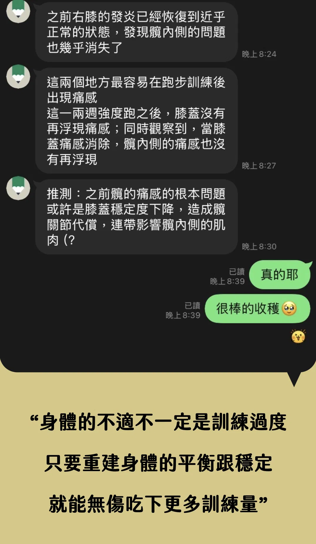運動續命素材2.004.png
