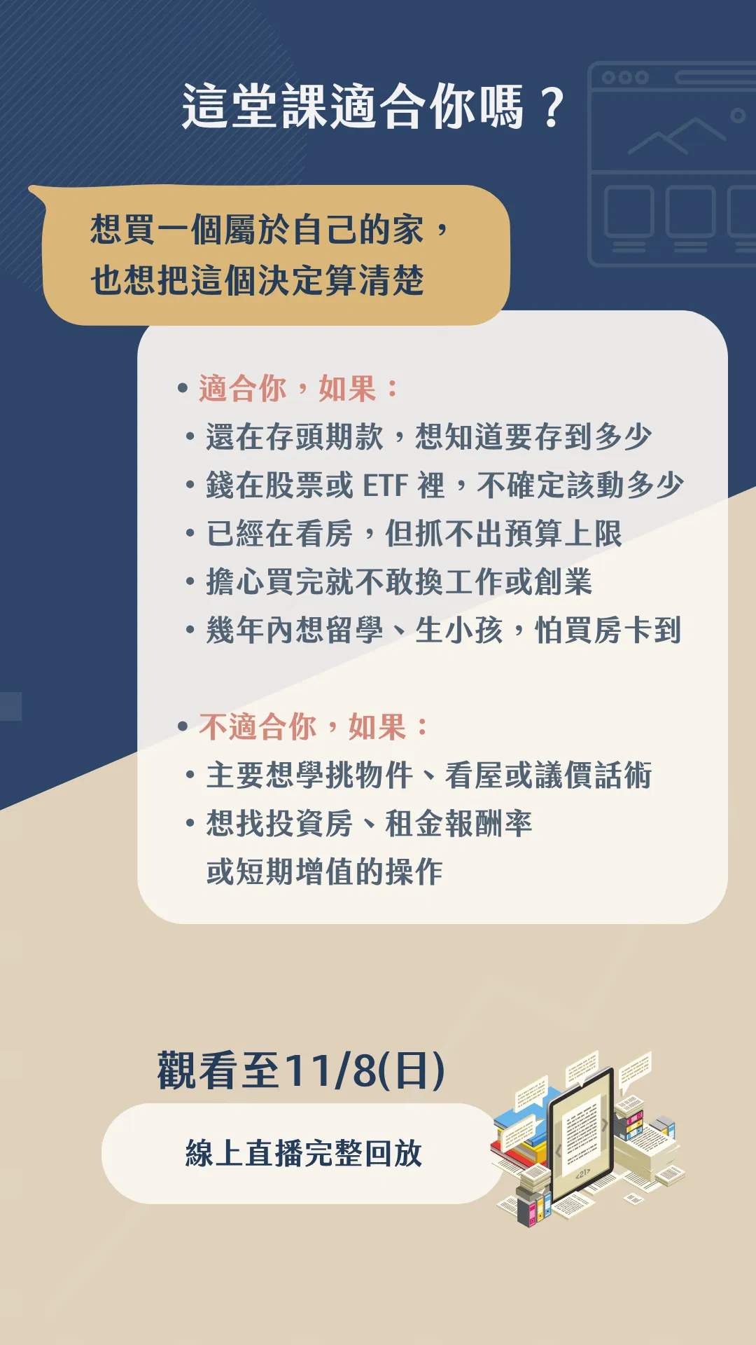 正式版 (13).png