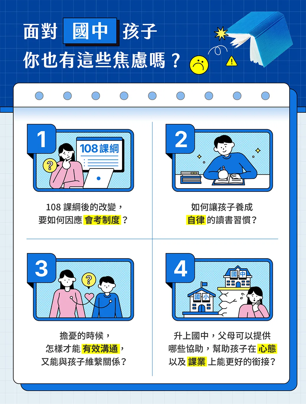 02_圖二.png