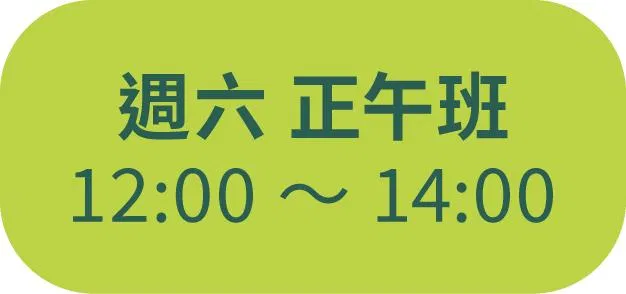 2605_泥日s8_銷售頁面_03-一般_六正午.jpg
