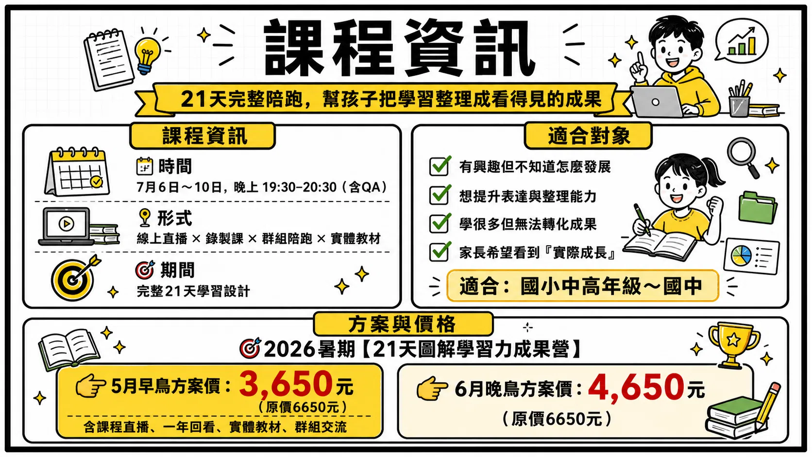 ChatGPT Image 2026年5月4日 下午06_14_00.png
