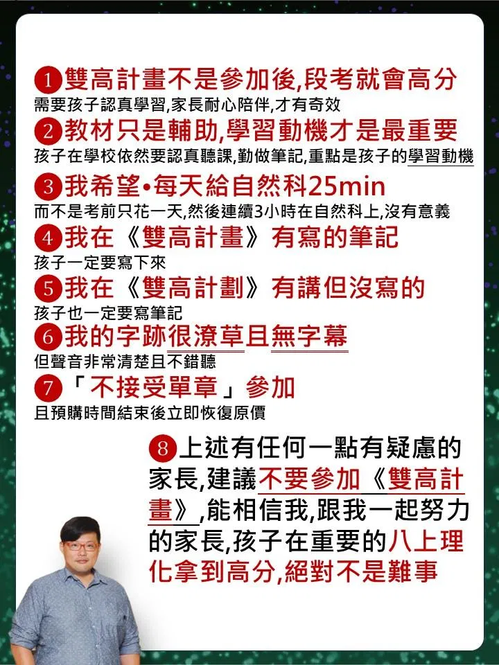 投影片7.JPG