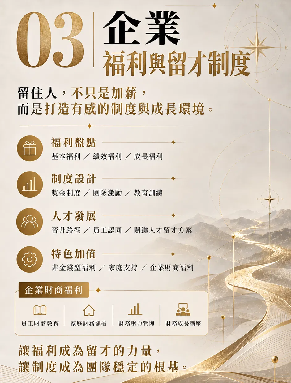 ChatGPT 圖像 2026年9月28日 下午04_04_13-3.png