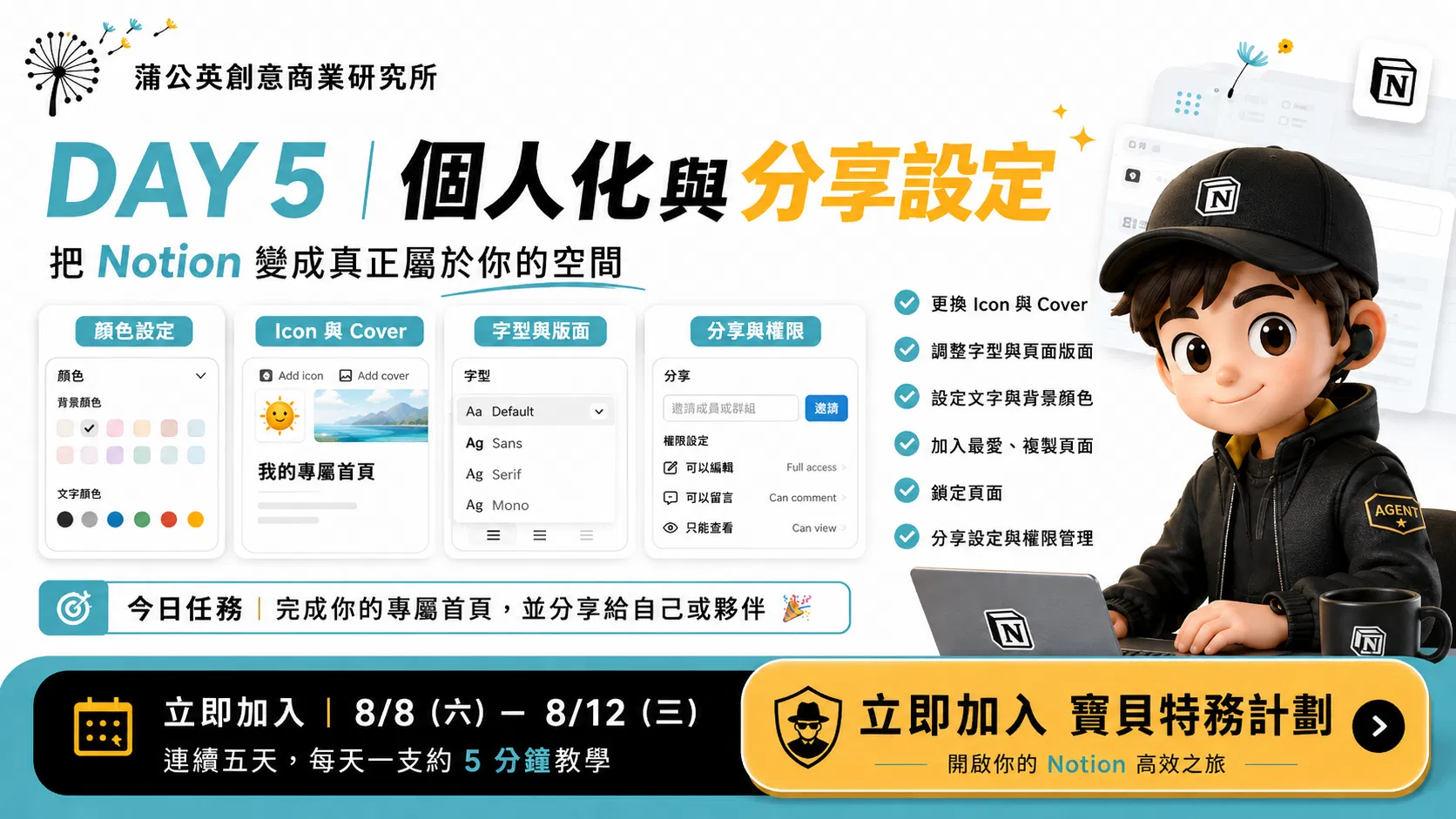 ChatGPT Image Aug 6, 2026, 11_42_04 AM (7).png