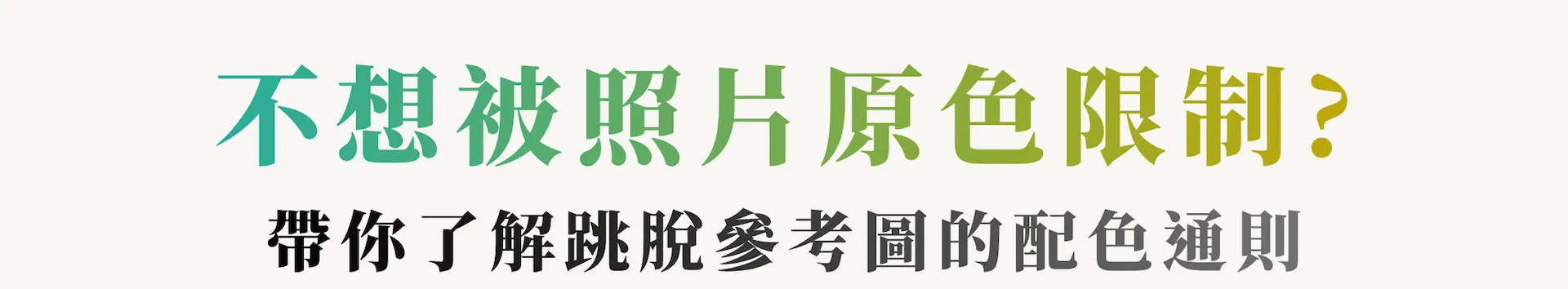 未命名設計 (9).png