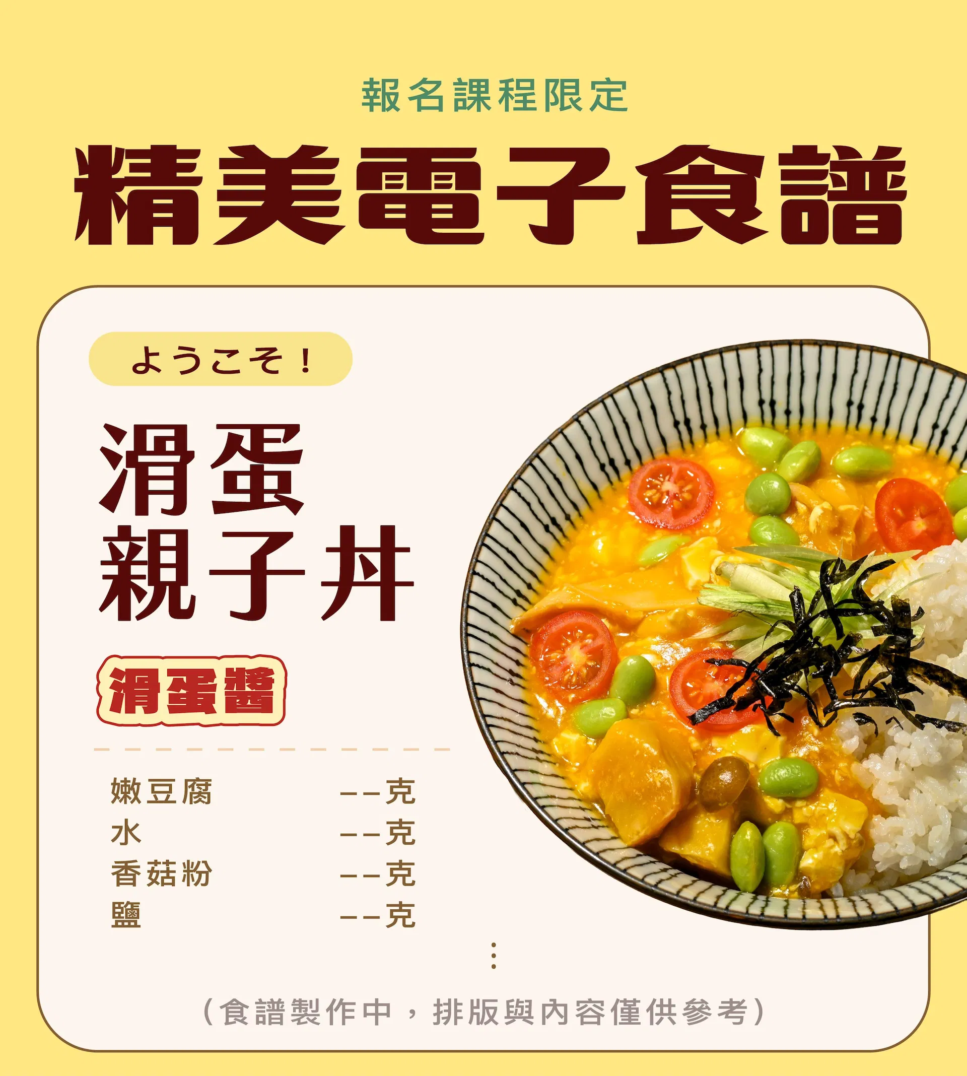 林聖智異國蔬食|ldp-12.jpg