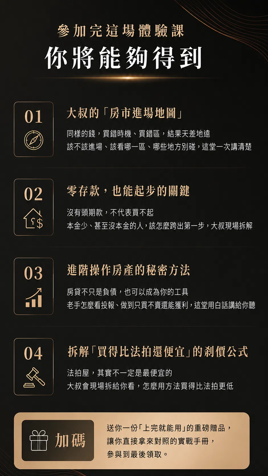 ChatGPT Image 2026年7月9日 下午09_01_13.png