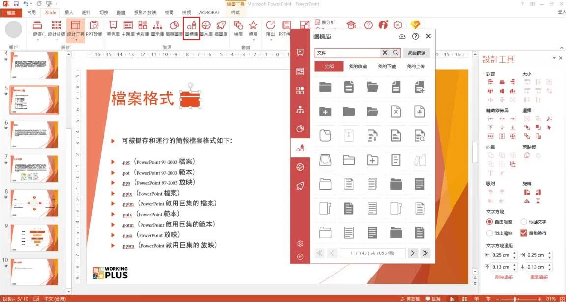 https://workingplus.net/images/article_pic/pic3007.jpg