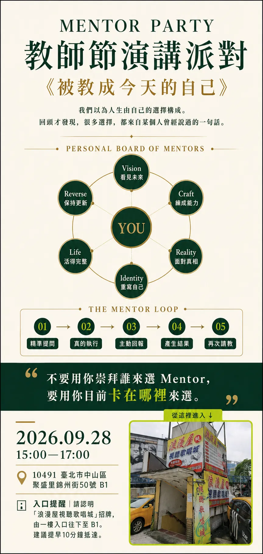 BE7E6B22-9859-495E-BF06-945ABAD375E0.PNG