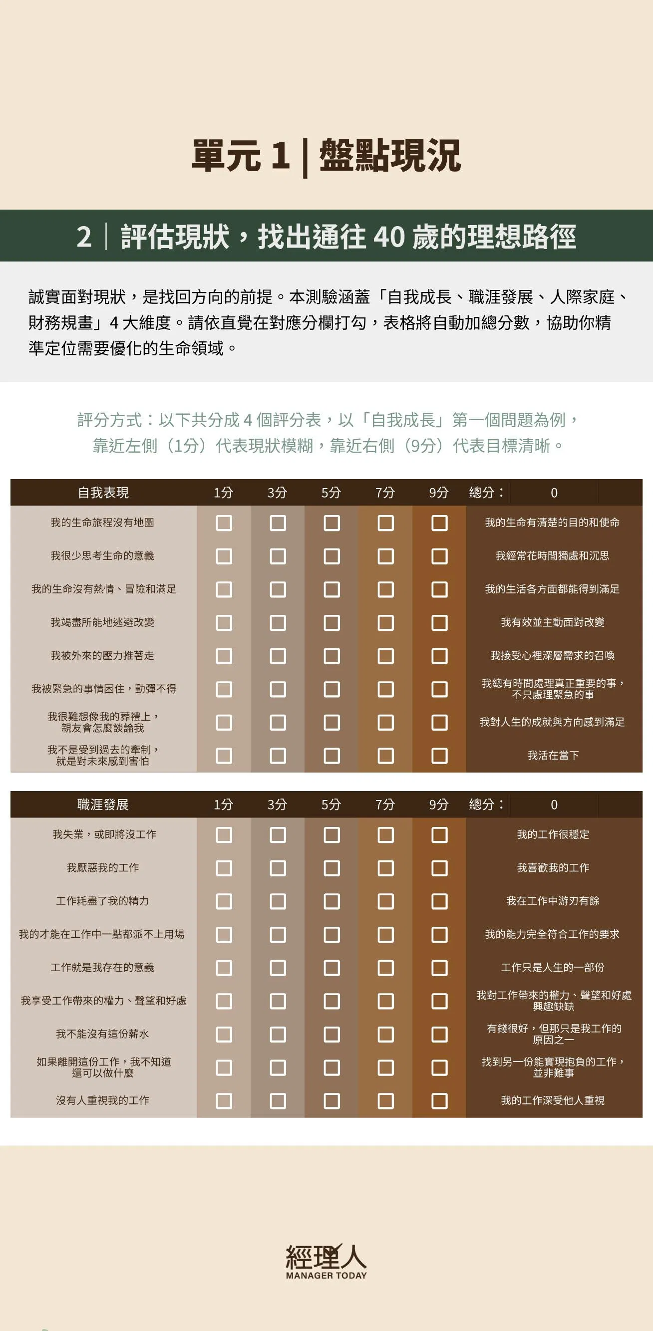 模板手機圖_2_0.jpg
