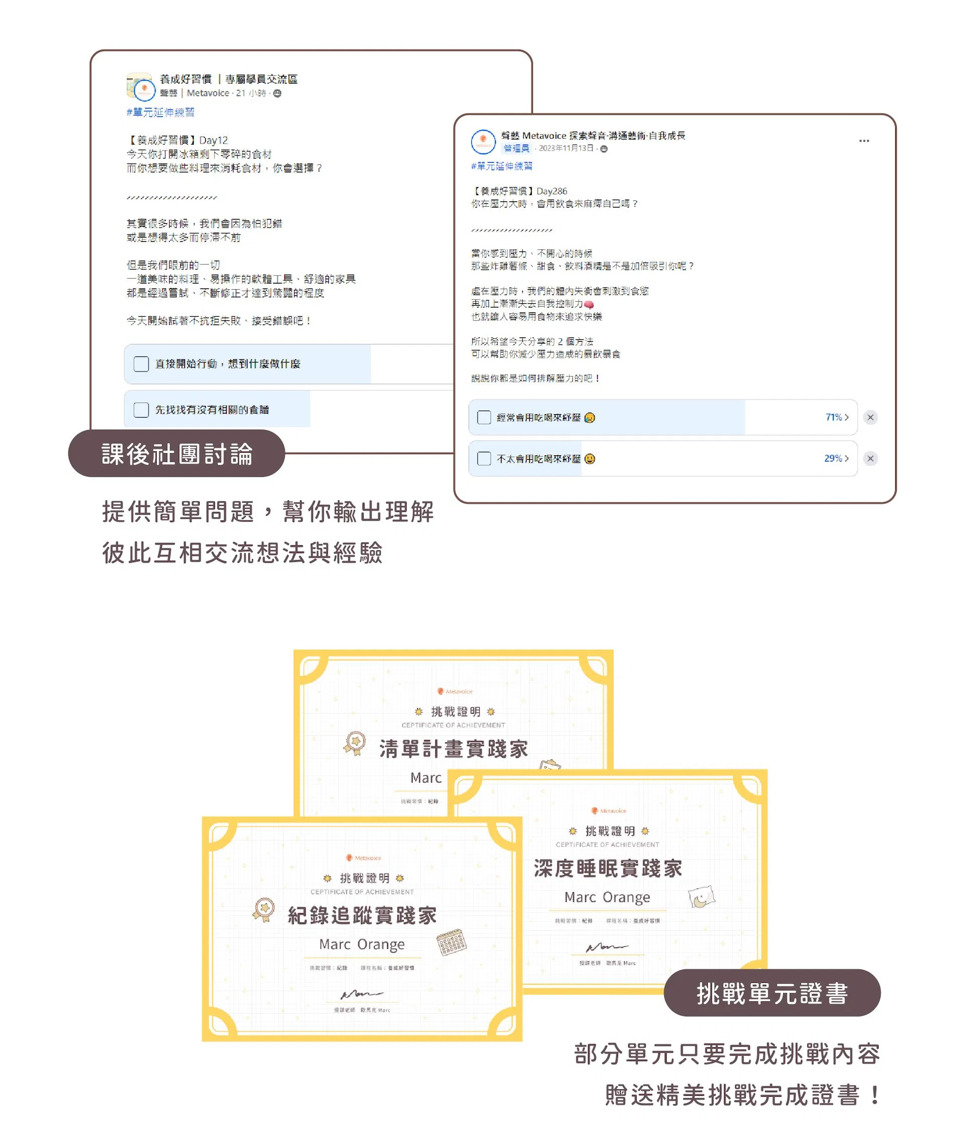課程特色v7.jpg