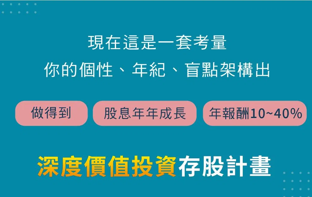 2026_謝富旭_實體課曉旭塾-03.jpg