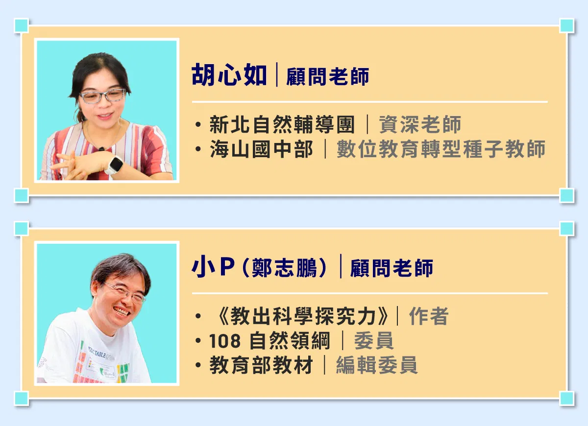 募資頁面_8.png