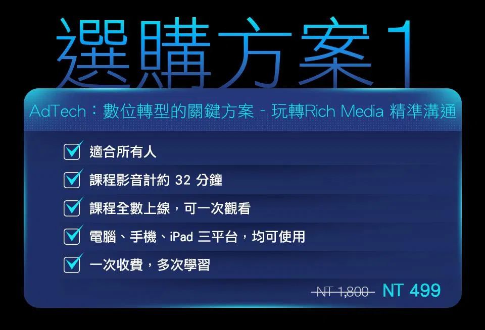 0911_03_劉怡伶_課程一頁圖PHOTO_03.jpg