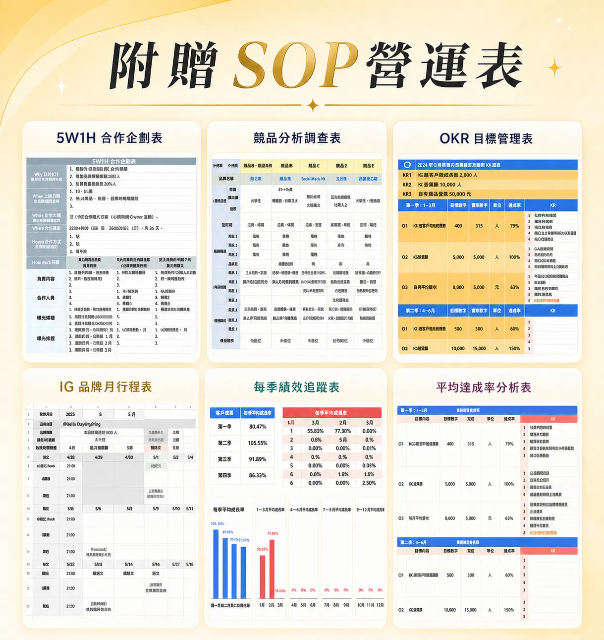 產生的圖片 4 (5).png