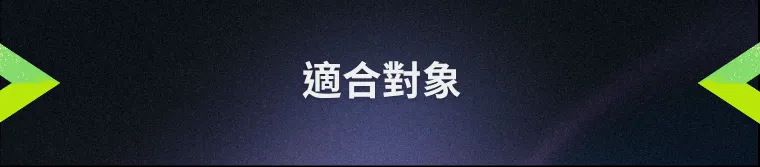AI 數據地圖 (7).png