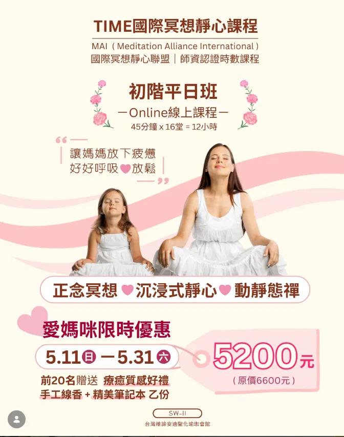 母親節.png