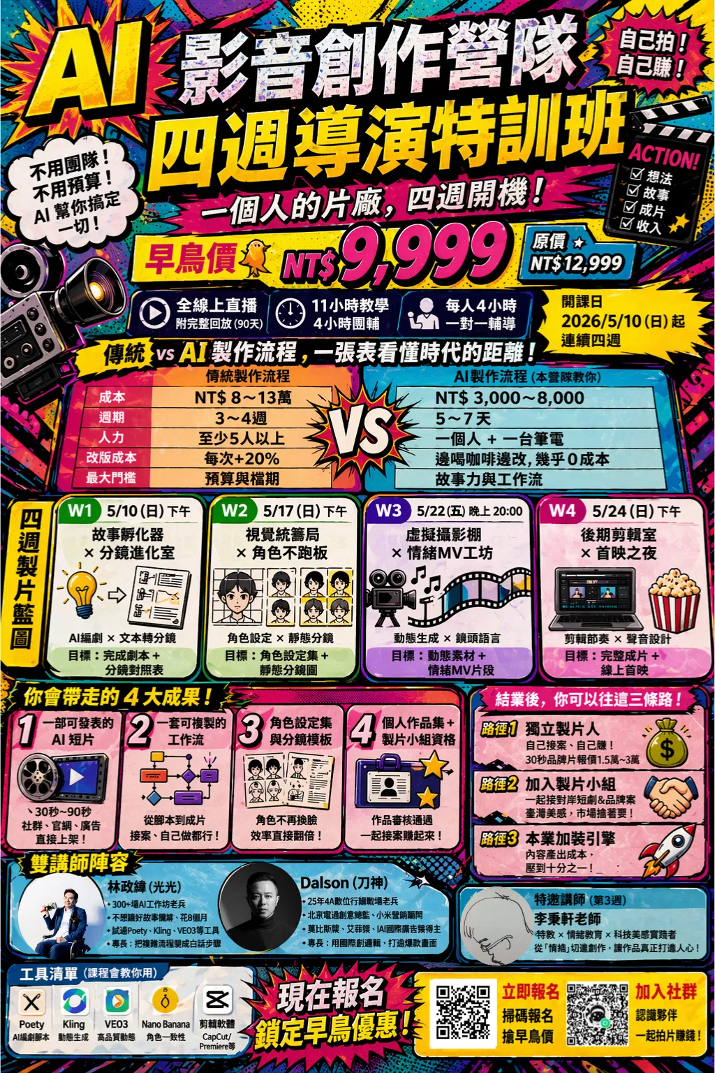 5月.png