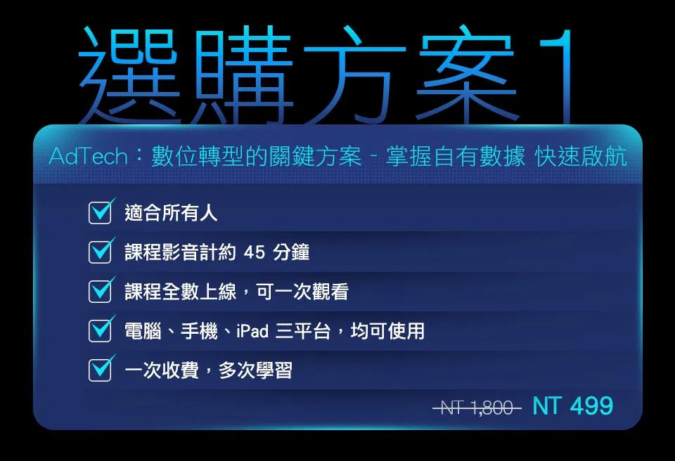 0909_01_梁凱智_課程一頁圖PHOTO_03.jpg